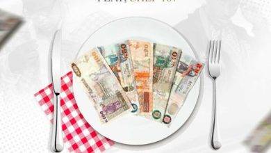 Drifta Trek ft Chef 87 - Eat The Money Mp3 Download